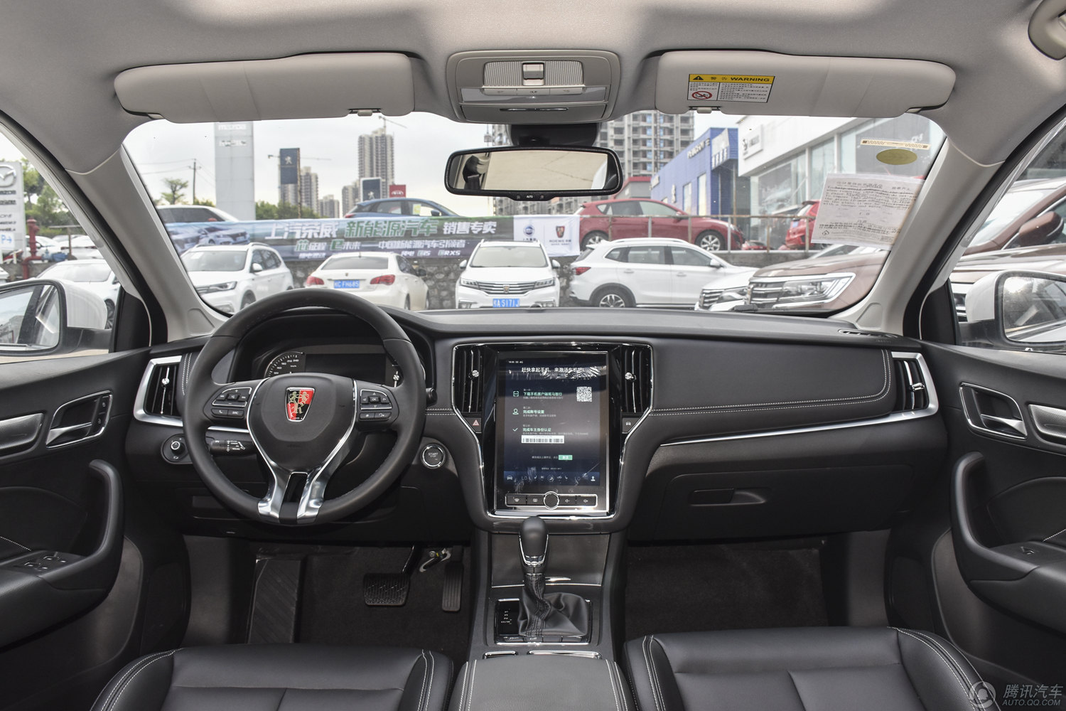 腾讯行情韶关荣威i6最高优惠100万元