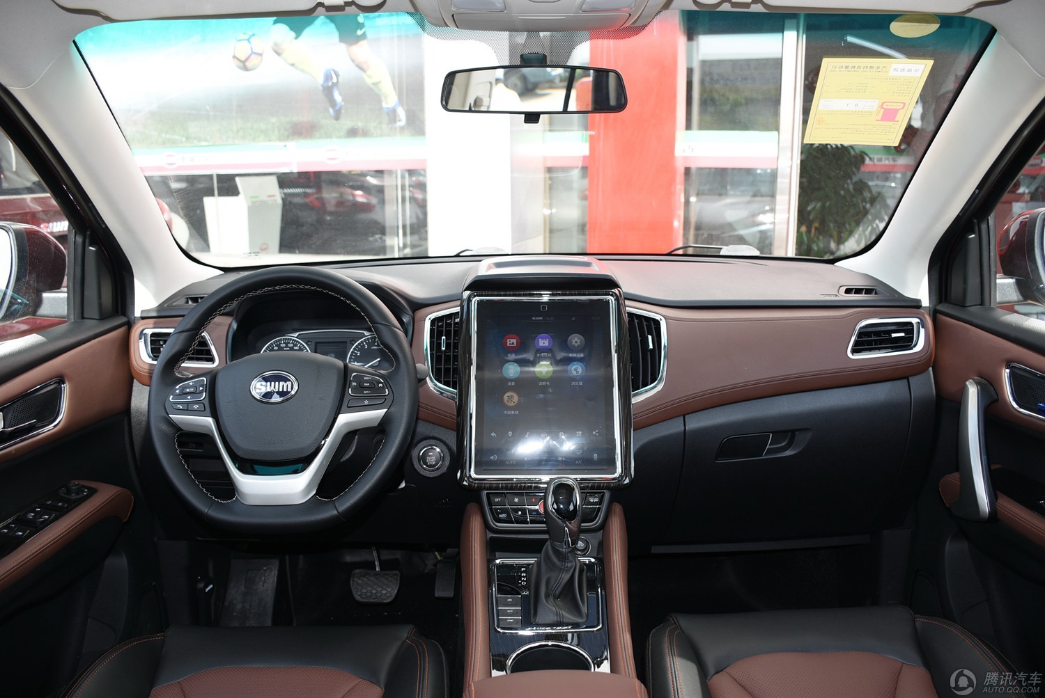 腾讯行情斯威x7最高优惠030万元