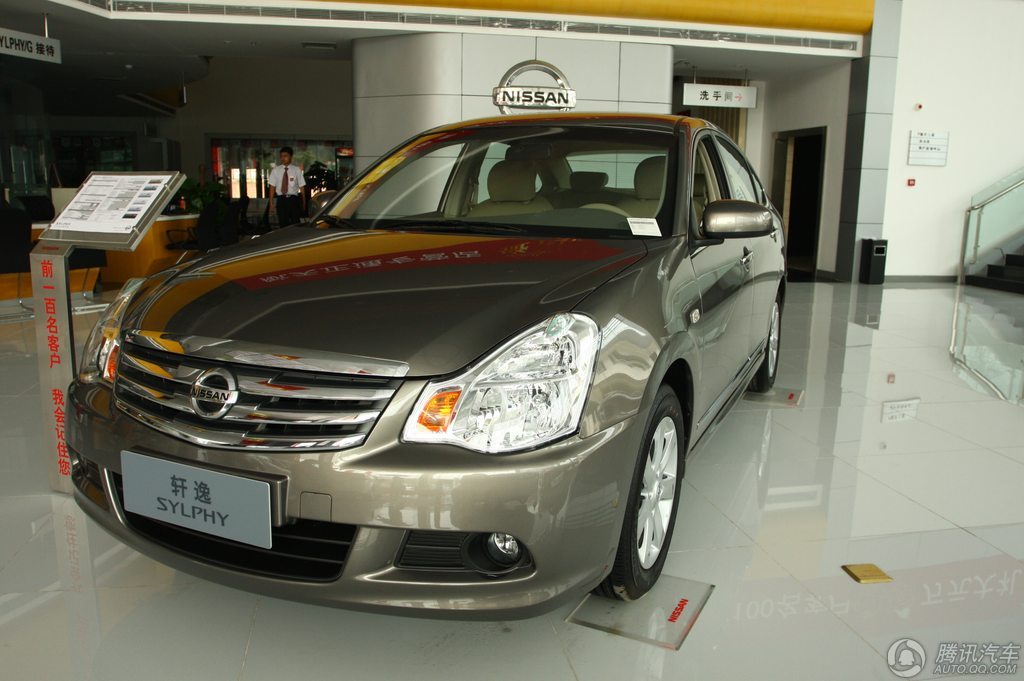 [腾讯行情]四川 东风日产轩逸现金降1万元