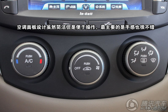 2012款长安悦翔v5 重点图解