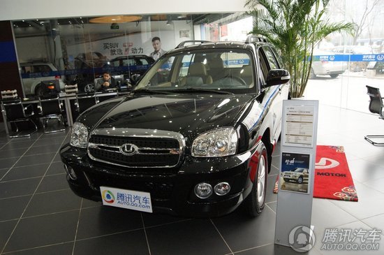 圣达菲 价格: 7.97-11.67 万元 品牌:华泰汽车车友论坛>>