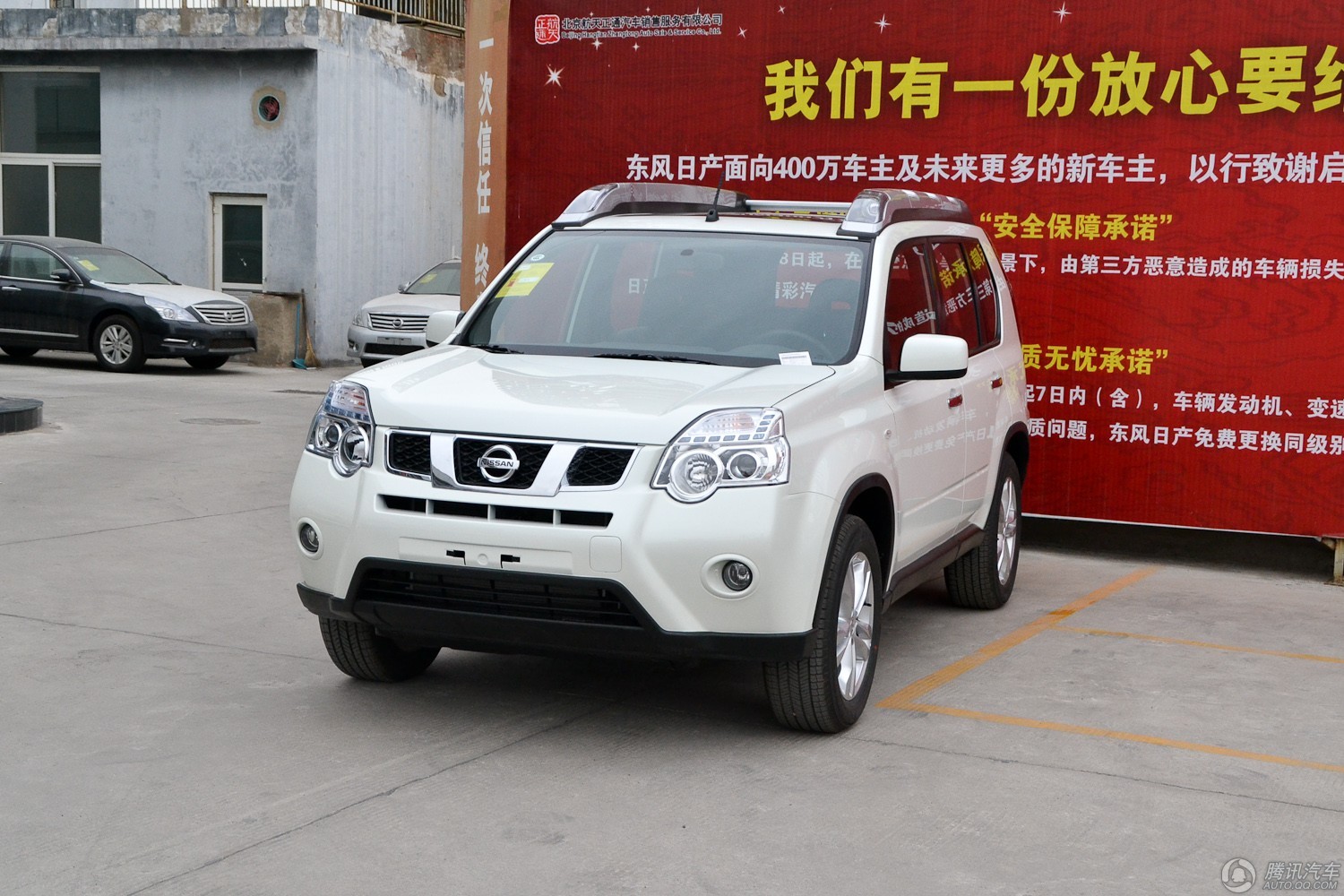 东风日产奇骏优惠1.5万元