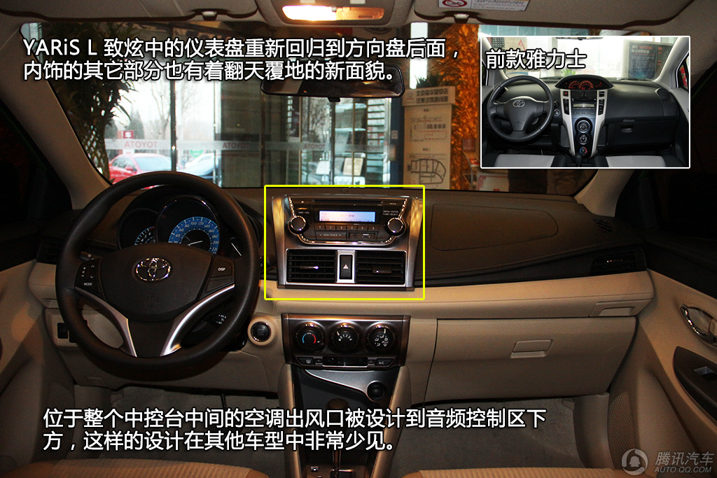 [腾讯行情]上海 丰田致炫现车让利7000元