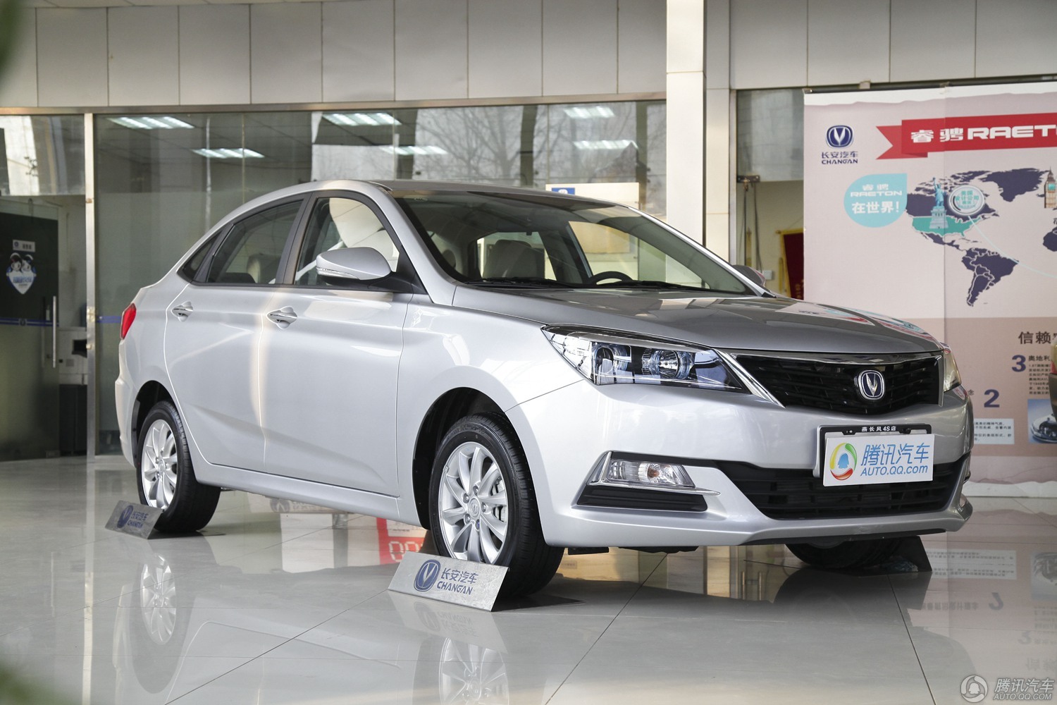 [腾讯行情]昆明 长安悦翔v7现金降0.4万