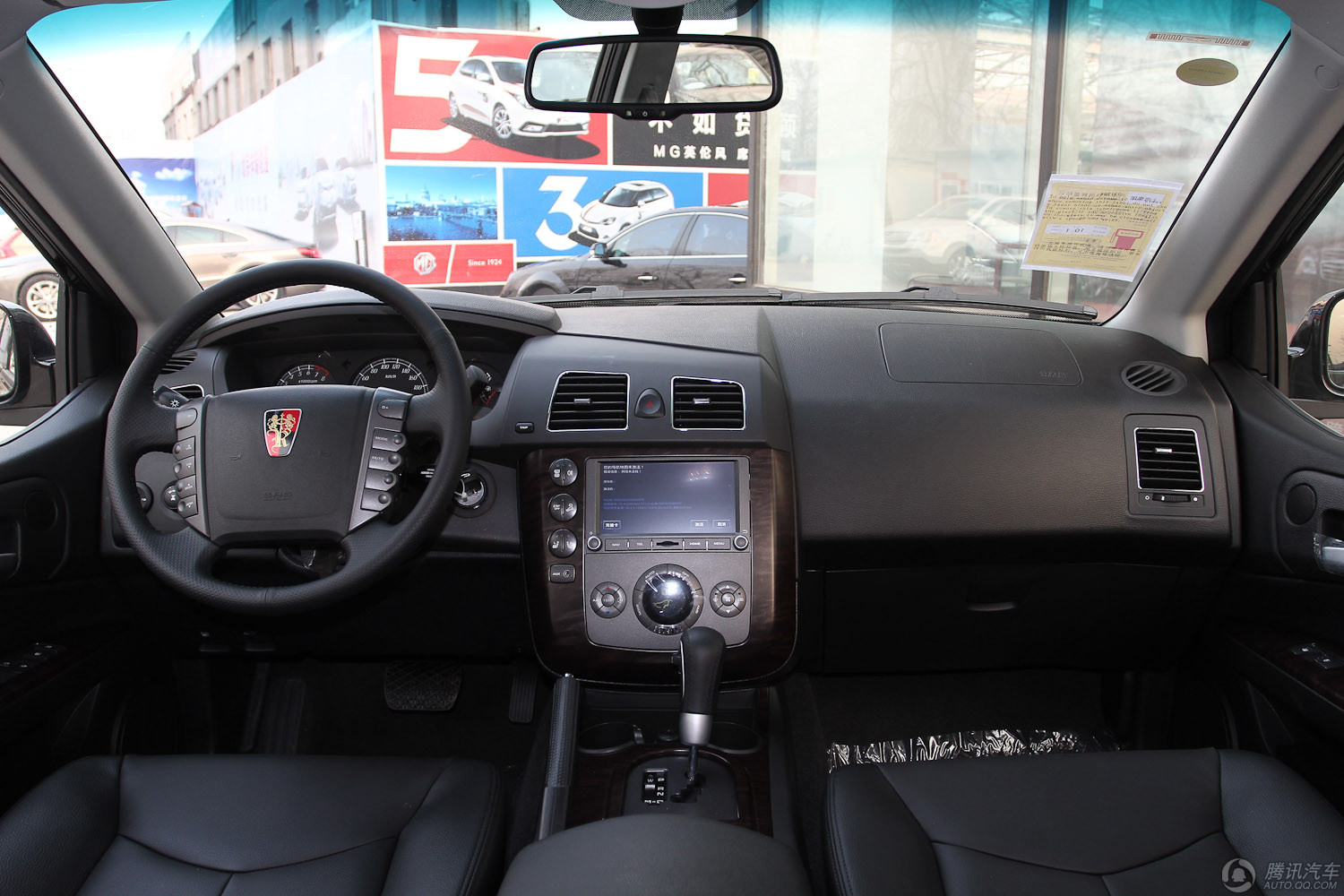 [腾讯行情]德州 荣威w5最高优惠1万元