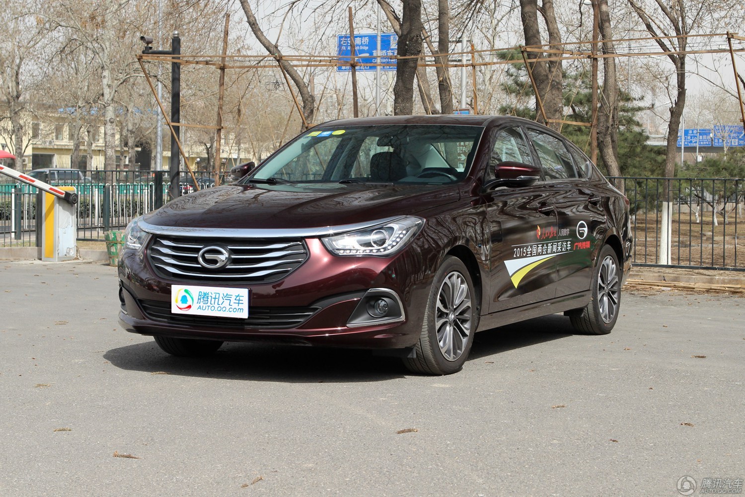 腾讯行情广州传祺ga6最高优惠315万元