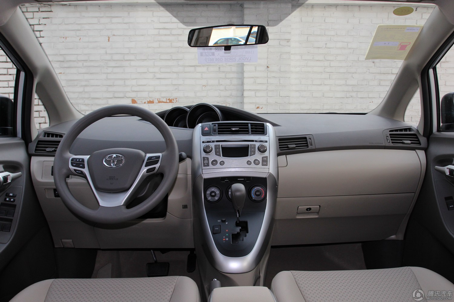 [腾讯行情]徐州 丰田逸致最高现金降2.4万