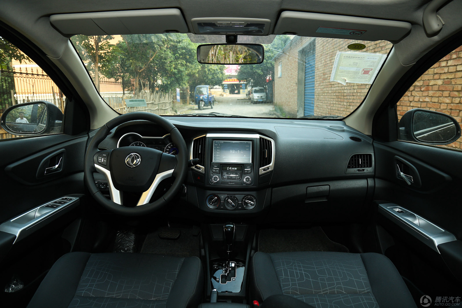 [腾讯行情]邯郸 东风风神a30现金降7700元