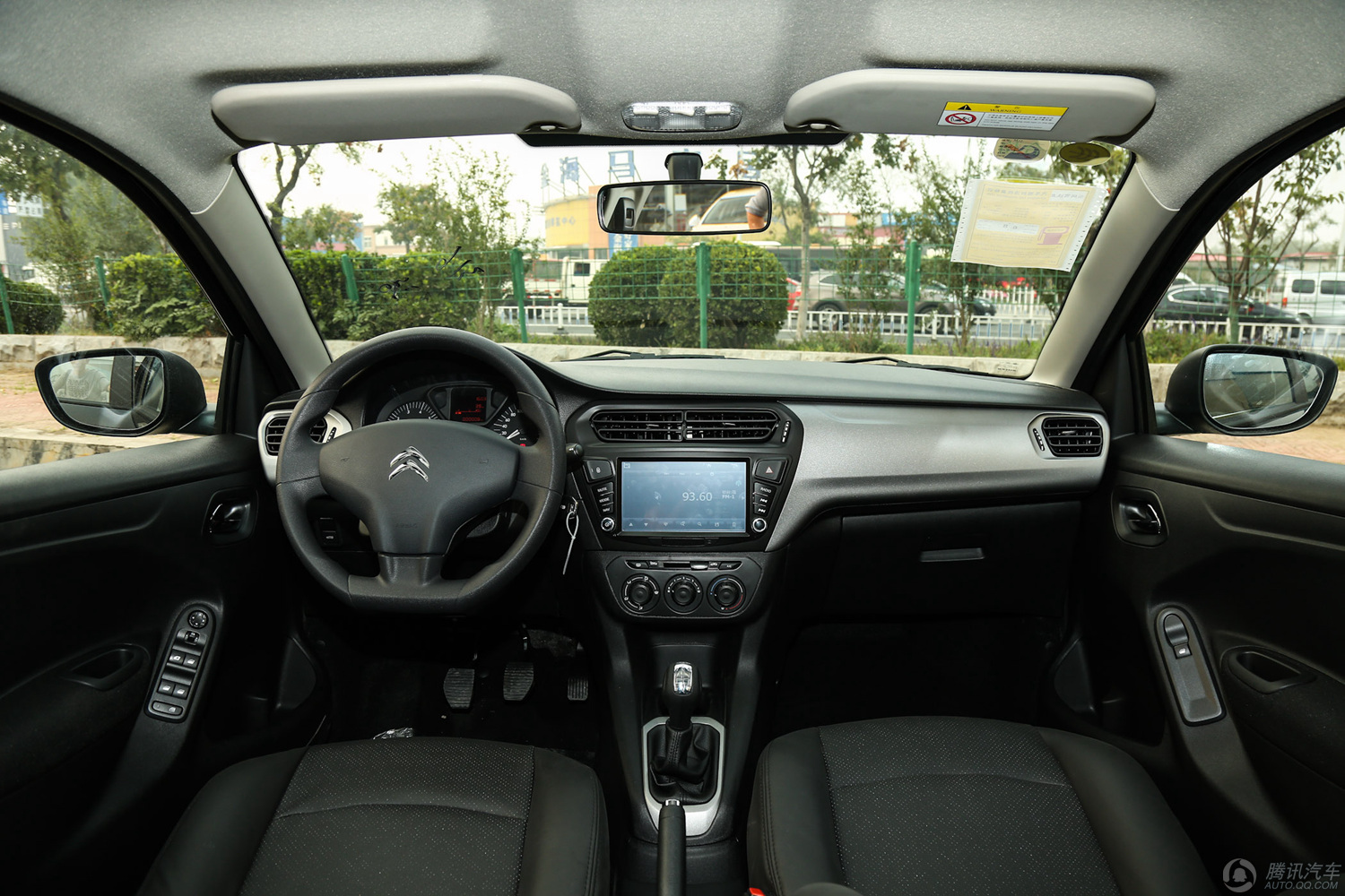 [腾讯行情]南充 全新爱丽舍优惠1.5万元