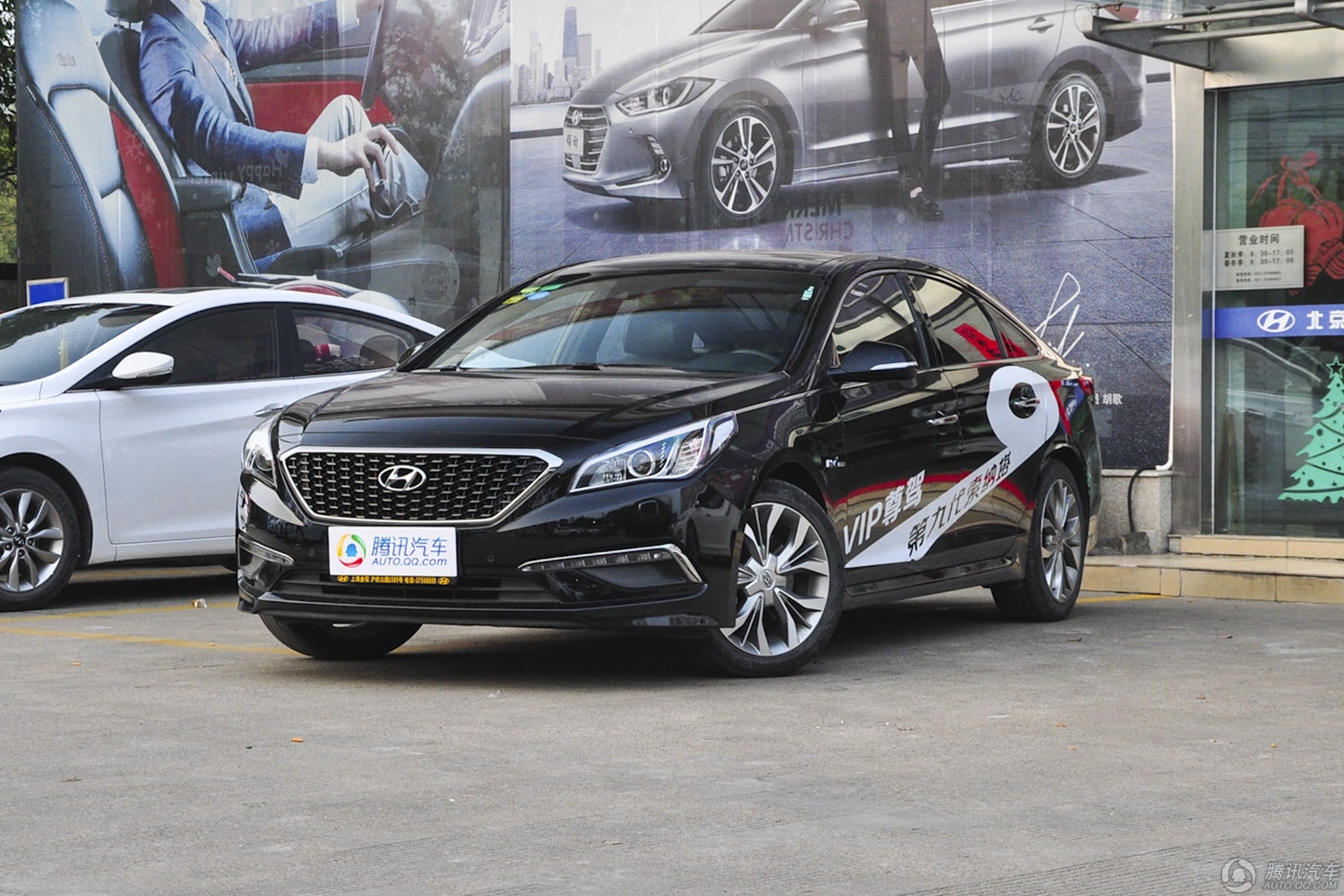 [腾讯行情]阜阳 索纳塔九最高优惠2.4万元