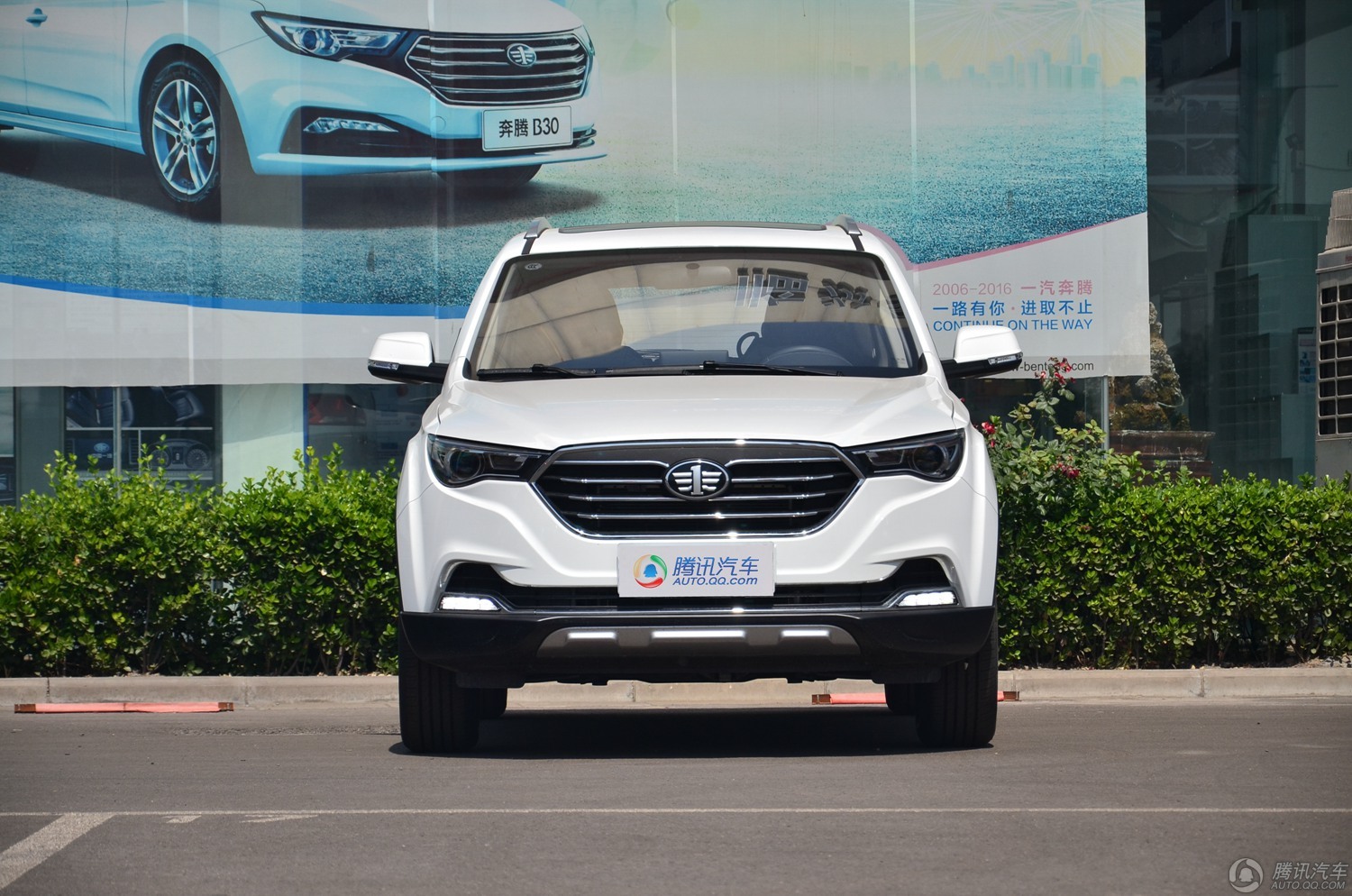 [腾讯行情]武汉 奔腾x40最高优惠0.30万元