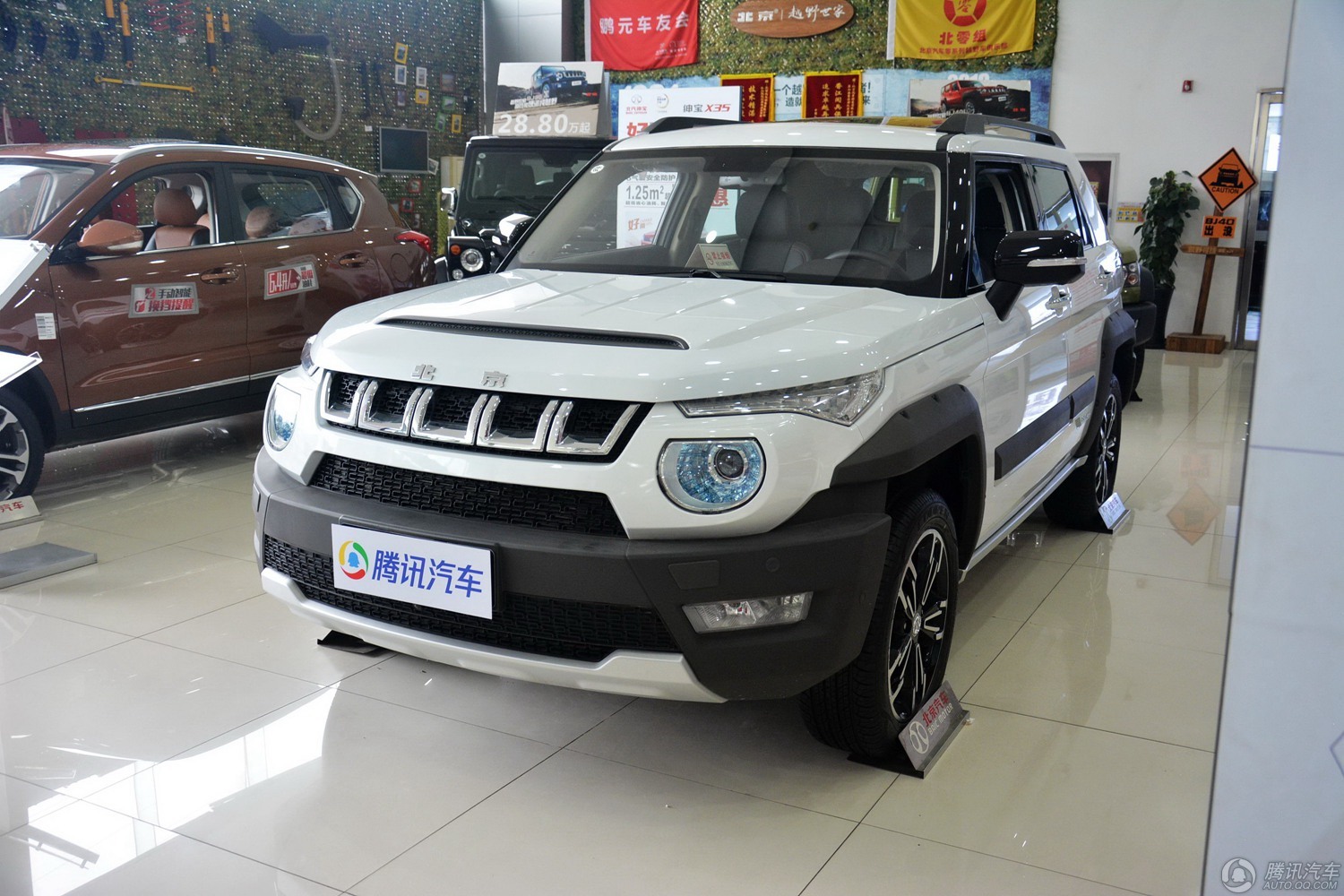 [腾讯行情]重庆 北京bj20最高优惠1.10万元