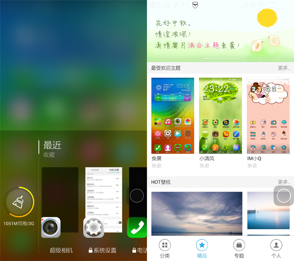 聯想K920評測:2K屏幕出色 系統優化不佳?