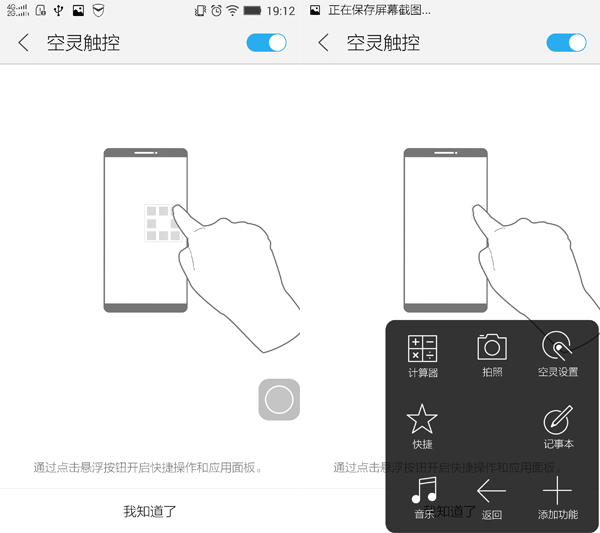 聯想K920評測:2K屏幕出色 系統優化不佳?