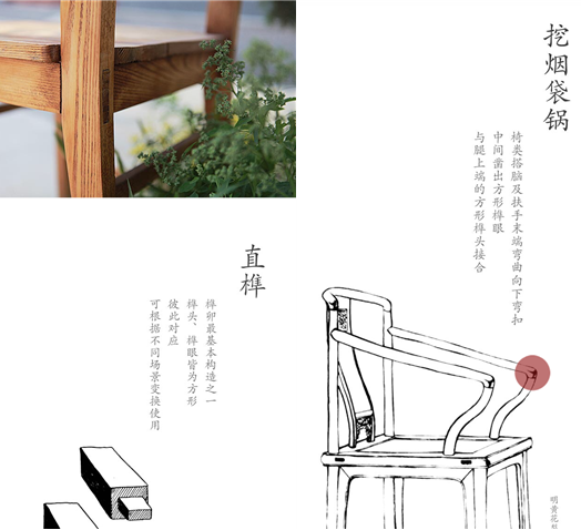 榫卯用app带你体验传说中的工匠精神