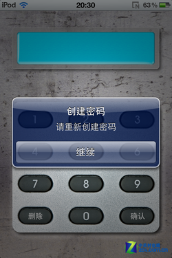 内置密码设定 iphone软件照片保险箱