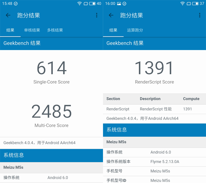 红米note 4x geekbench跑分geekbench 4.0.