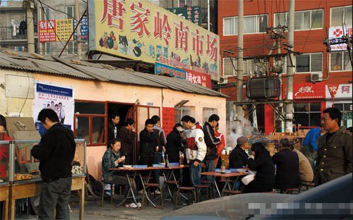 蚁族:穷大学毕业生的必须面对的残酷人生 大部分80后共同的残酷人生