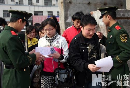 山东40.8万人参加公务员考试创历史(组图)