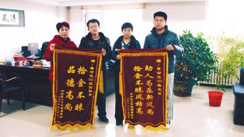 于两年学费,或者两年多的生活费…… 1月10日,沈阳工业大学接到锦旗