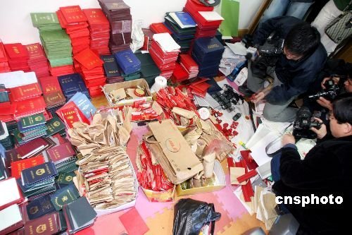 犯罪团伙入侵国家级教育网站 改数据造假学历