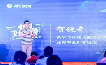 新东方在线贺锐奇出席中国好老师盛典 王江涛获&ldquo;网络人气奖&rdquo;