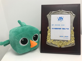 新东方在线贺锐奇出席中国好老师盛典 王江涛获&ldquo;网络人气奖&rdquo;