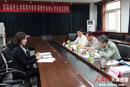 天津南开大学走出首批共6名军事学研究生