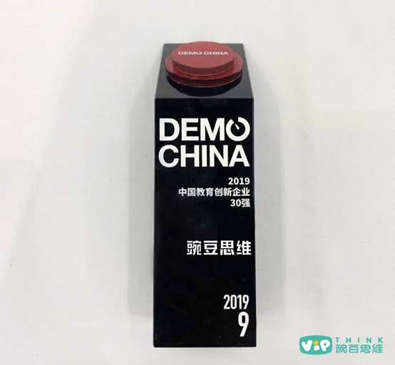 打造数学思维行业创新标杆 豌豆思维登榜“中国教育创新企业30强”