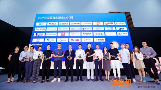 打造数学思维行业创新标杆 豌豆思维登榜“中国教育创新企业30强”