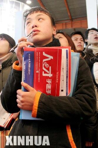人社部、教育部今日起联合举办秋季网络招聘周