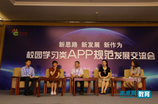 守“规矩”才有发展 校园去必威体育学习类APP治理的新契机