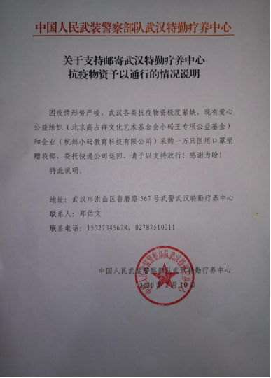 慈善行业的最新趋势：基金会如何引领变革？