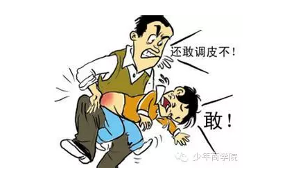 选择合适的处罚去爱你的孩子