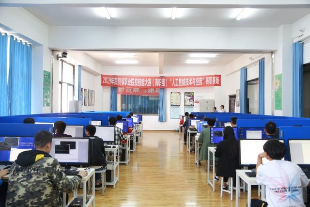 腾讯云助力2019四川省职业院校技能大赛人工