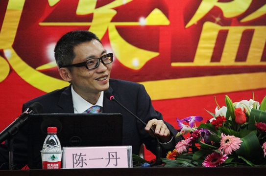 陈一丹提出民办高校出路:明师,明生,明校