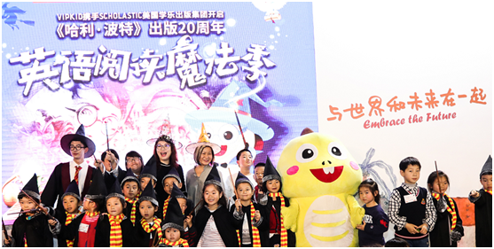 VIPKID正式携手“哈利·波特”：为百万中国儿童打造“阅读魔法季”