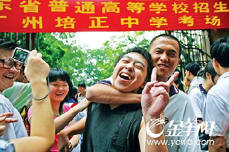 怪：十大高就业率专业均是冷门 90%是调剂生