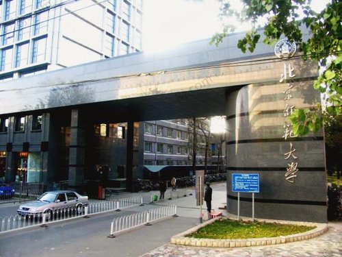 北京师范大学考研辅导班北京师范大学民俗学考研参考书目
