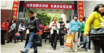 湖南公考14万人参加 题量少难度大6月可查分