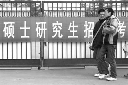 多所高校推免比例过高 裸考生称被提前判死刑