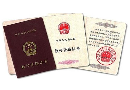 粉筆教師推出定制課程,配合教育部培訓機構專項整改