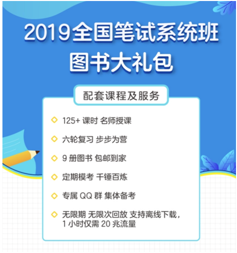 粉筆教師推出定制課程,配合教育部培訓機構專項整改