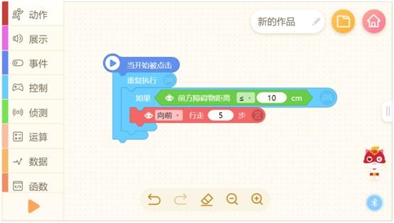 中经评论:为孩子们守好AI安全边界(图1)
