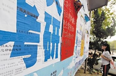 2011年研究生考试网上报名启动