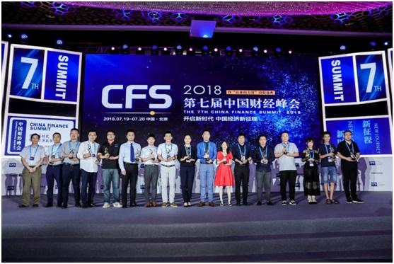 再获认可！咿啦看书斩获2018中国财经峰会“最具投资价值奖”