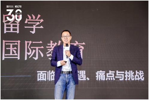 俞敏洪:消费需求转变,国际教育面临新挑战