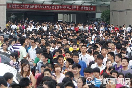 湖北最火爆公务员招录结束 淘汰率将达92% 