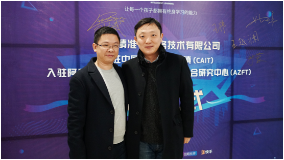 “快手”与“精准学”达成战略合作：携手招募优秀教师，共建“快手课堂”