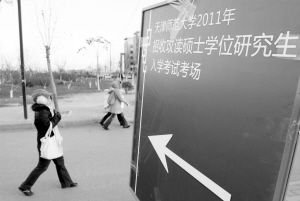 学生纠结先考研还是先就业 专家称看专业兴趣